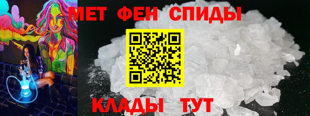 Amphetamine  мега сайт  Кохма  АМФЕТАМИН  Амфетамин Premium  Вход с VPN 
