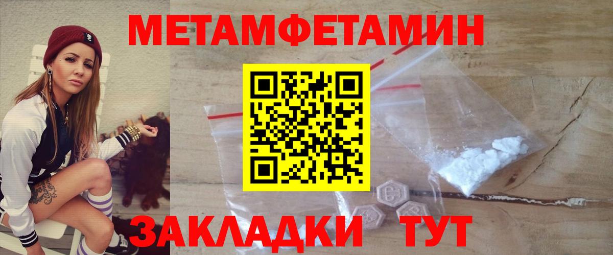 АМФ 97% Кохма