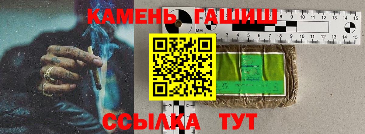 Кохма  Гашиш Ice-O-Lator  Вход с VPN 
