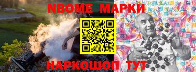 гашиш Жуковский