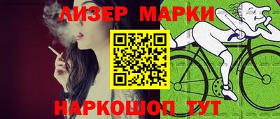гашиш Жуковский