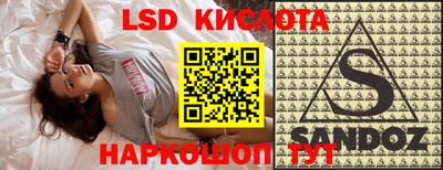 гашиш Жуковский