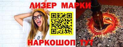 гашиш Жуковский