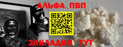 2c-b Заволжье