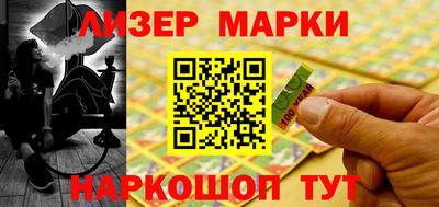 гашиш Жуковский