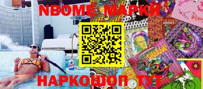 гашиш Жуковский