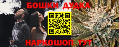 гашиш Жуковский