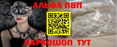 гашиш Жуковский
