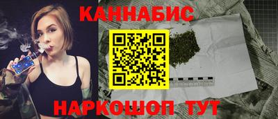 гашиш Жуковский