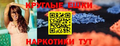 гашиш Жуковский