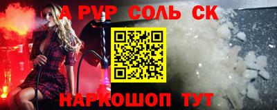 2c-b Заволжье