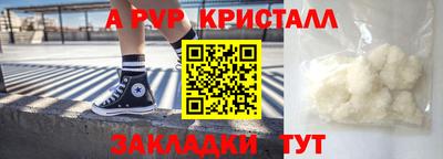 скорость mdpv Заводоуковск