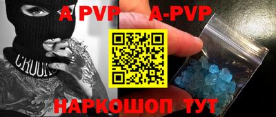гашиш Жуковский