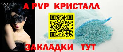 гашиш Жуковский