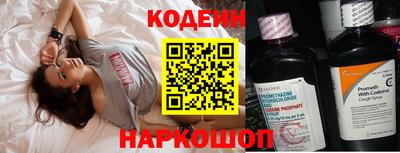 2c-b Заволжье
