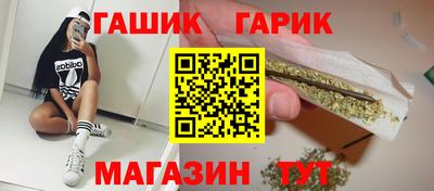 гашиш Жуковский