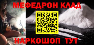 гашиш Жуковский
