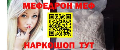 скорость mdpv Заводоуковск
