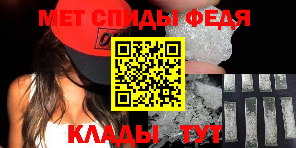 Кохма  Первитин Methamphetamine  Вход с VPN 