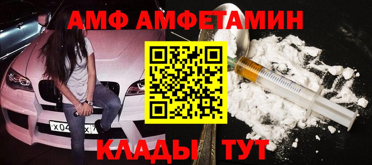 Метамфетамин Methamphetamine Кохма