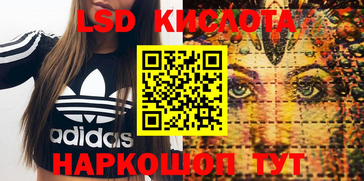 Кохма  Марки N-bome 1,5мг  Вход с VPN 