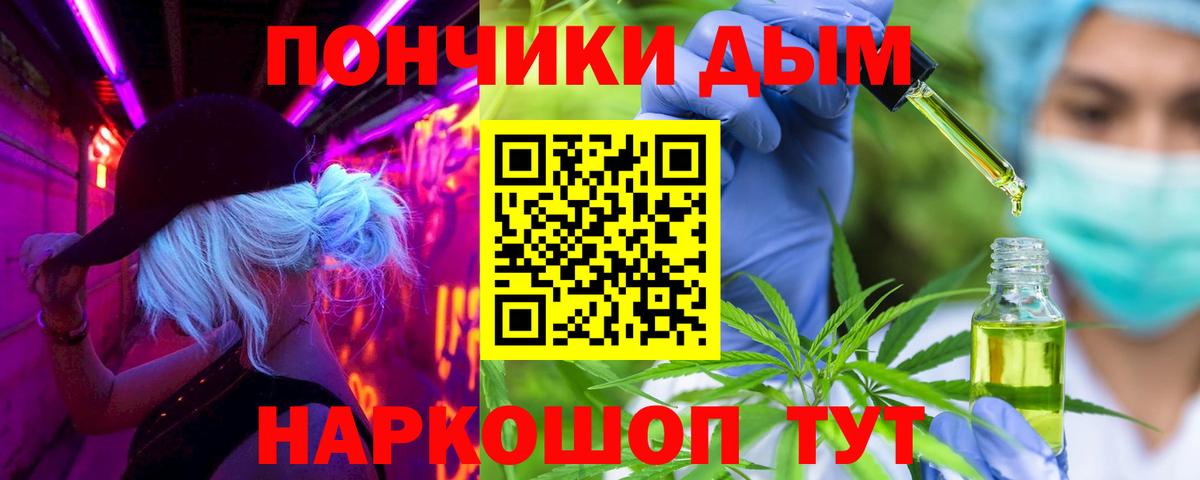Марихуана конопля  Бошки марихуана VHQ  Вход с VPN  Кохма 